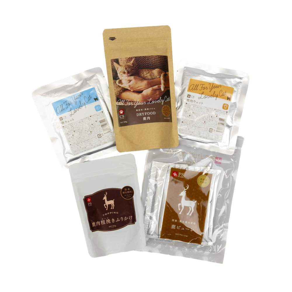 キャットスタンス トライアルセット【宅急便】