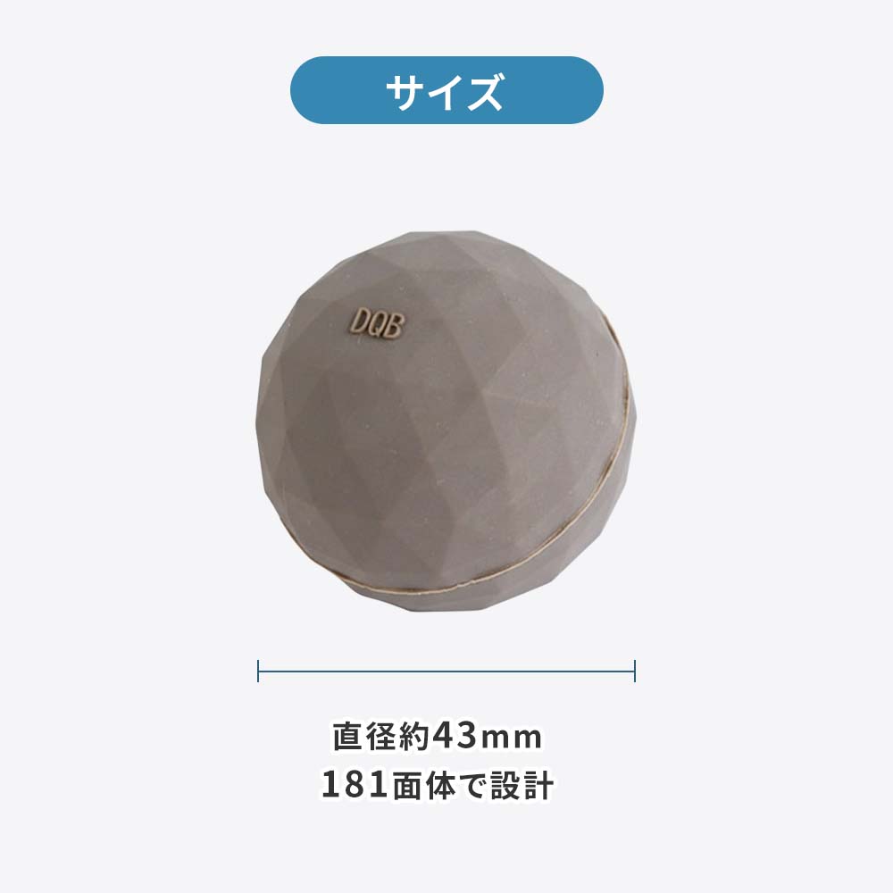 NEW】量子波マッサージボール DQB（2個セット）｜ペットスタンス