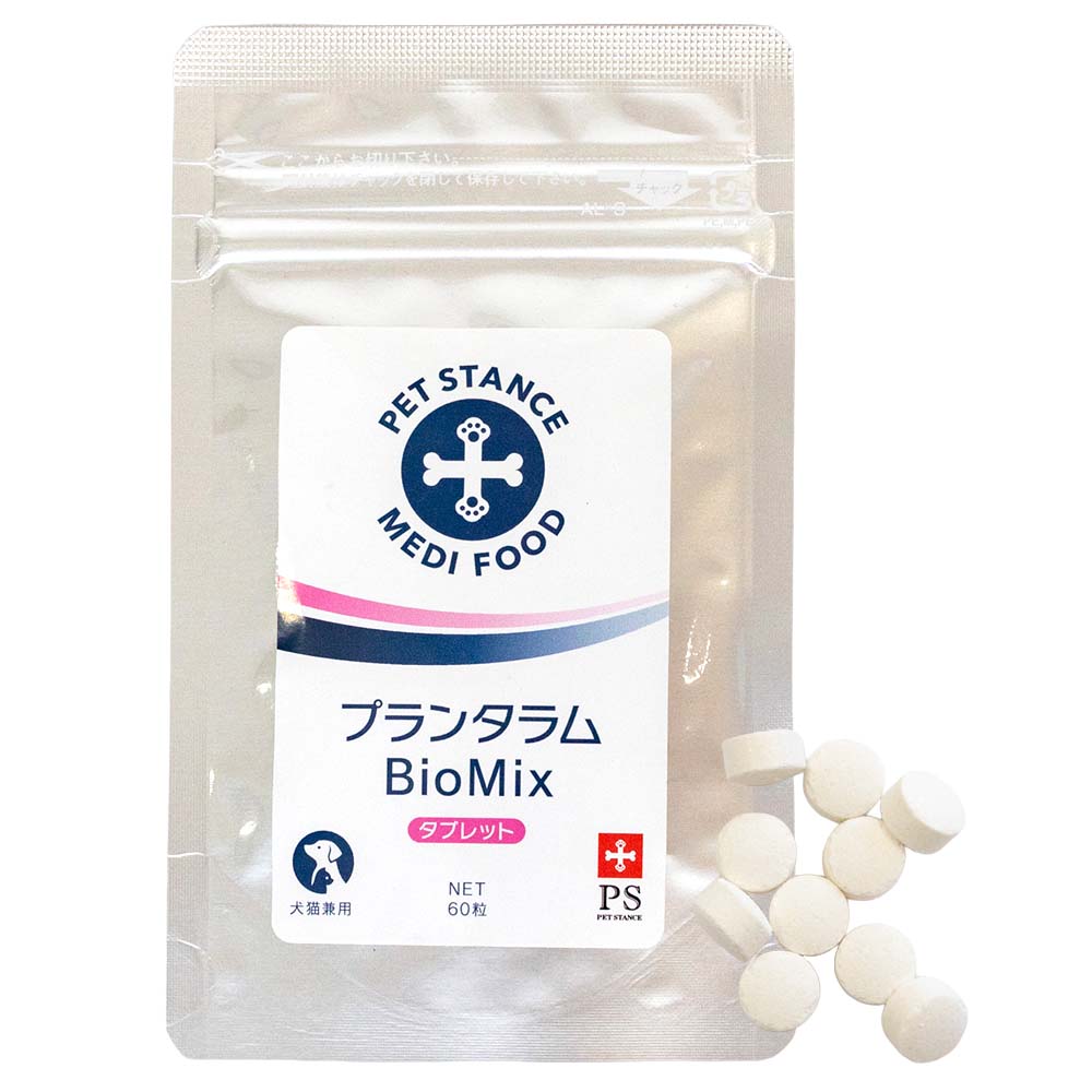 プランタラム BioMix