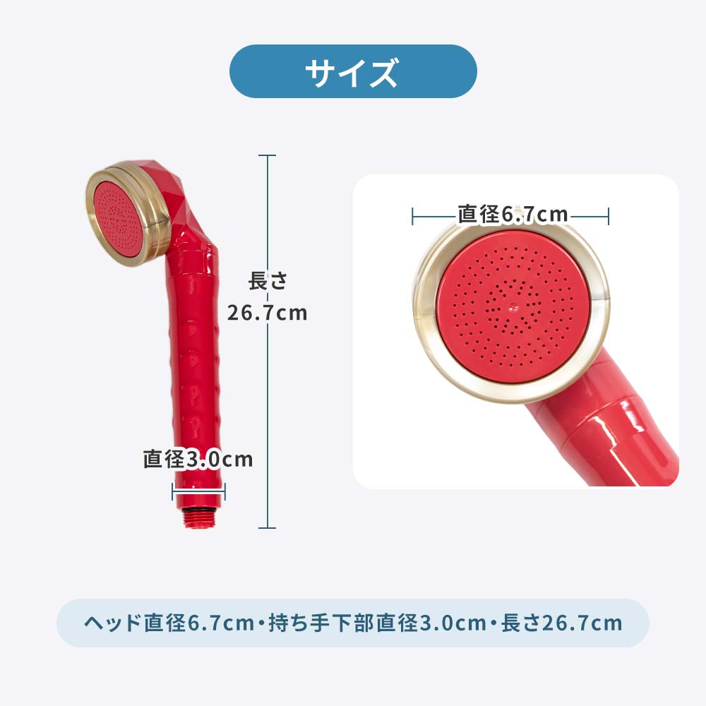 シン・エルメック　シャワーヘッド　新品 NEW】量子波シャワーヘッド シン・エルメック（sHin LMHEC