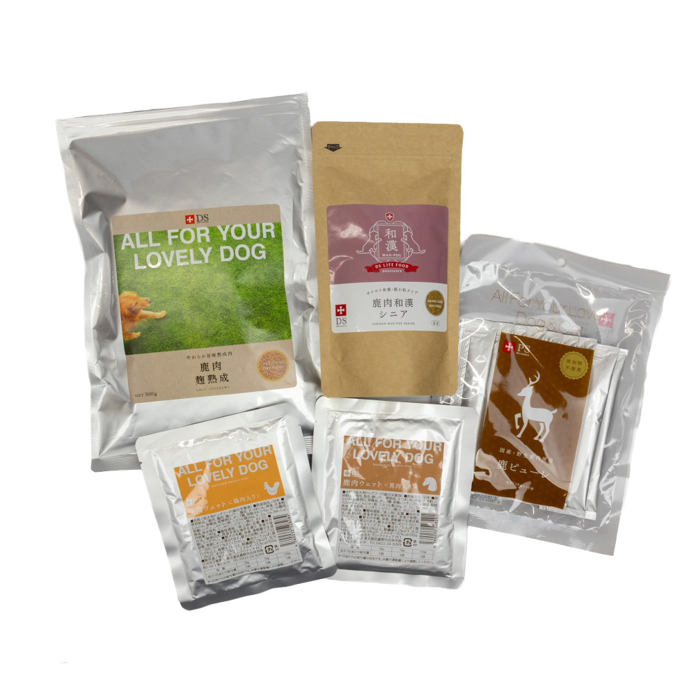 シニア犬向け！トライアルセット【宅急便】