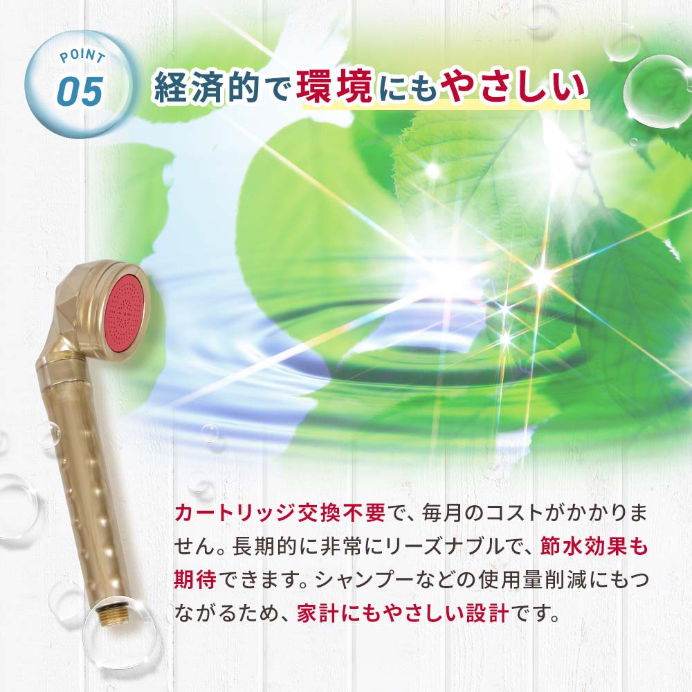 シン・エルメック　シャワーヘッド　新品 NEW】量子波シャワーヘッド シン・エルメック（sHin LMHEC