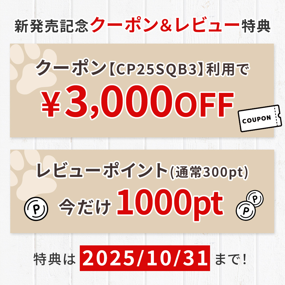 神経系伝達量子波ネックレス QB Ker stär（キュービー ケルスター）白 NEW】QBケルスター for PET｜ペットスタンス ドッグスタンス