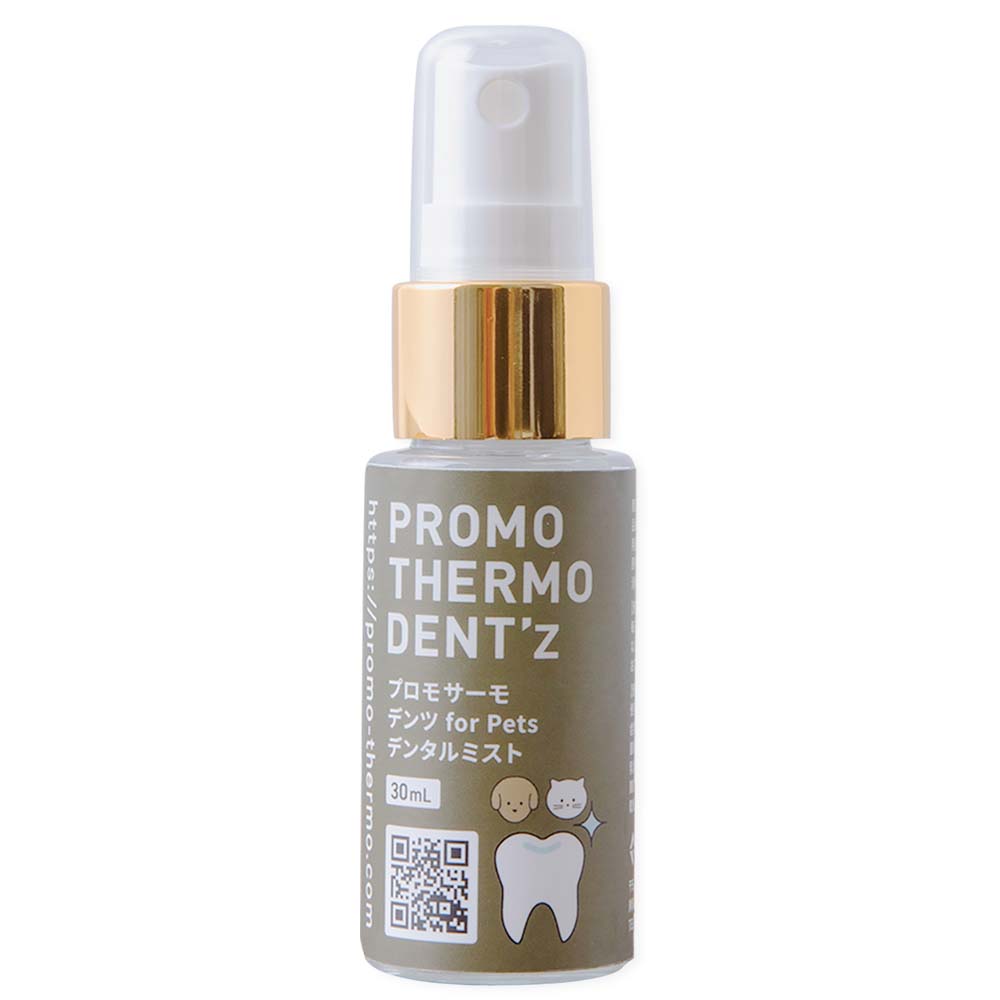 プロモサーモ デンツ for Pets｜ペットスタンス ドッグスタンス