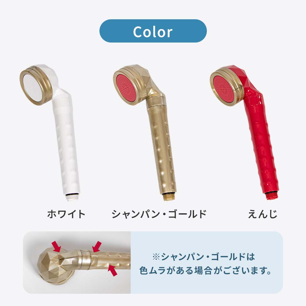 シン・エルメック　シャワーヘッド　新品 NEW】量子波シャワーヘッド シン・エルメック（sHin LMHEC