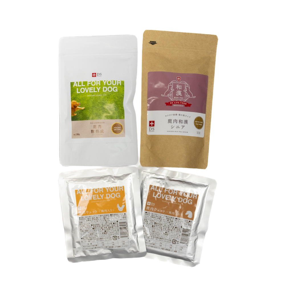 シニア犬向け！トライアルセット【ネコポス】