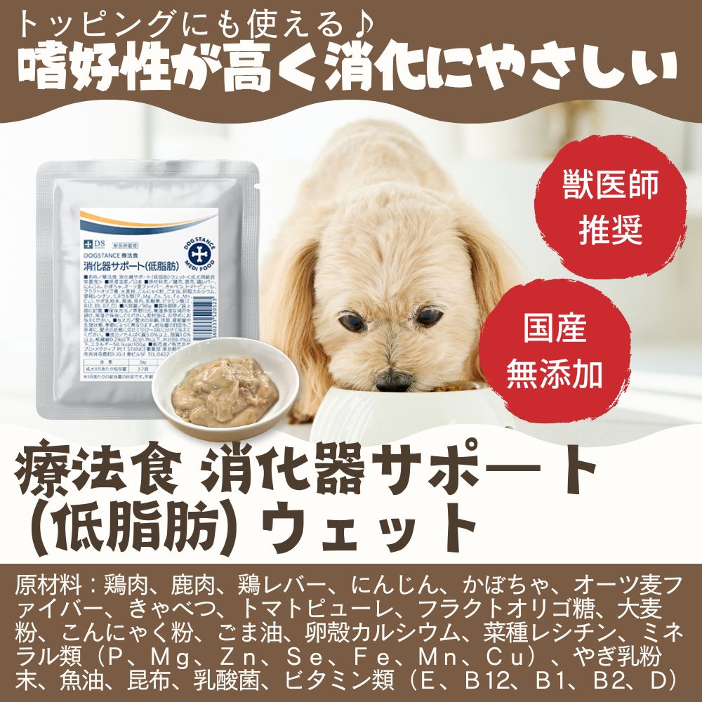 シニア犬向け！トライアルセット【宅急便】｜ペットスタンス ドッグ
