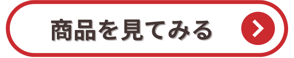 腎臓・心臓サポート
