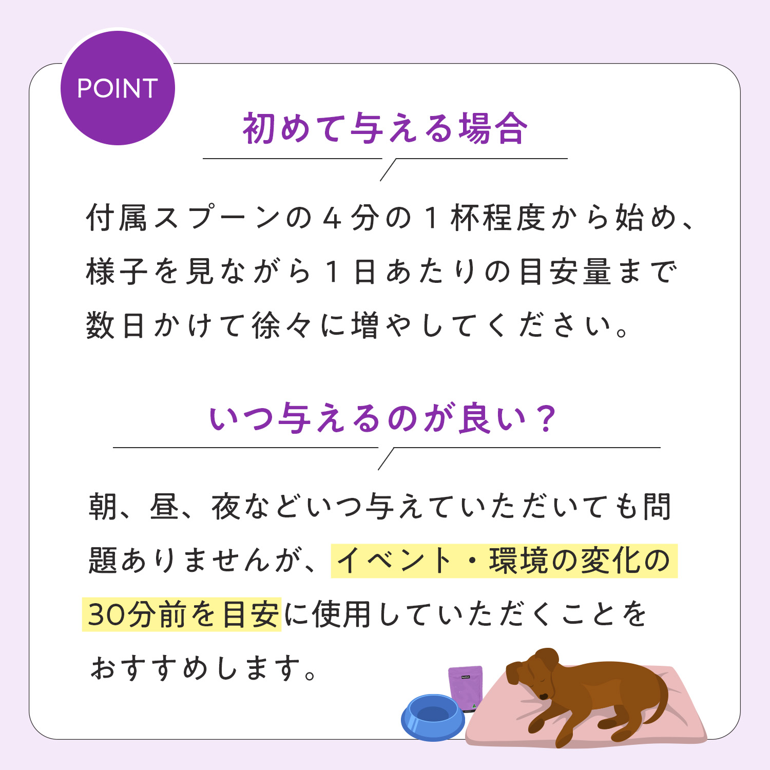 犬用ストレス+アングザイエティ