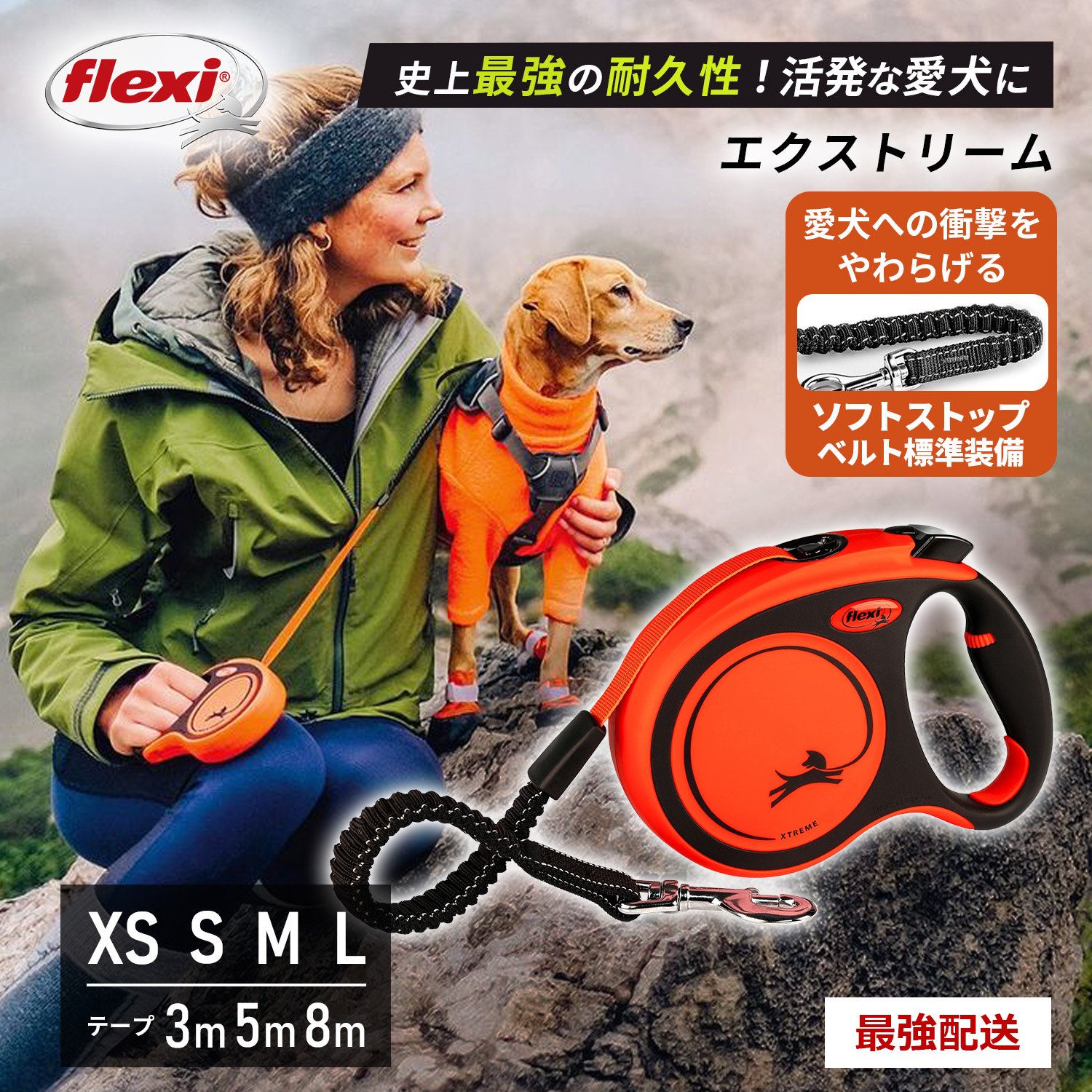 エクストリーム エクストリームのサイズ: S 5m