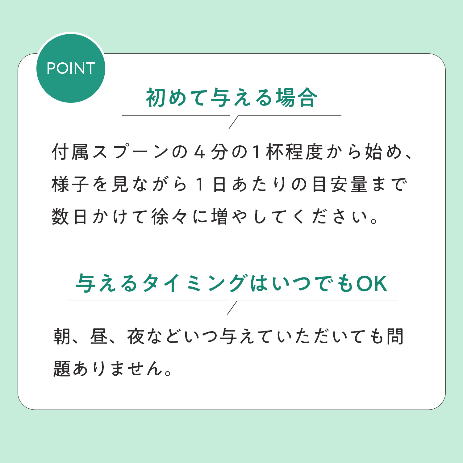 犬用プロバイオティック（消化器ケア）