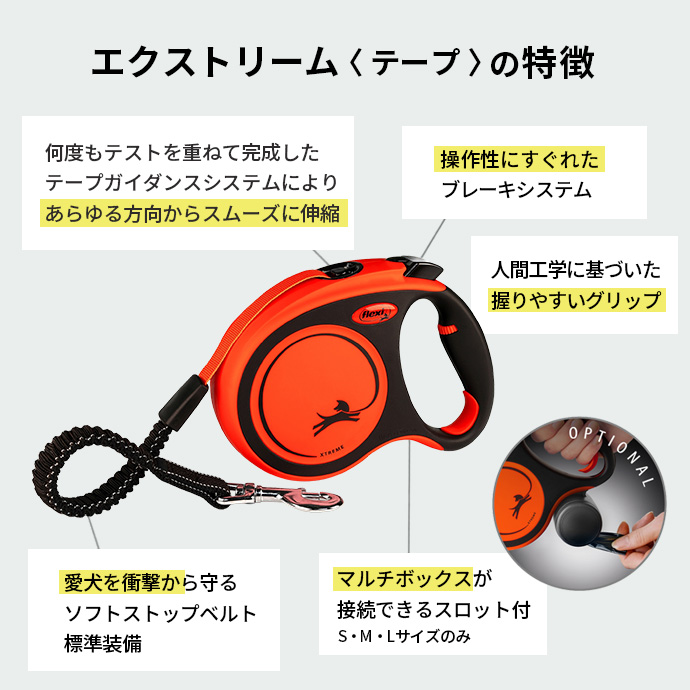 エクストリーム エクストリームのサイズ: S 5m