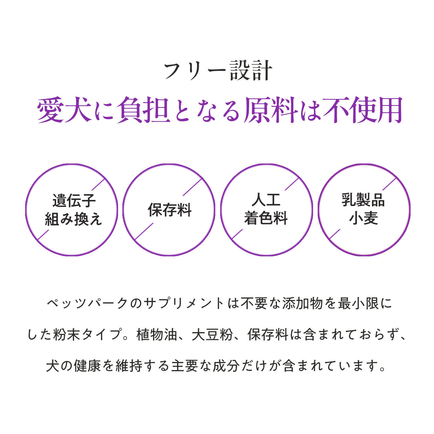 犬用ストレス+アングザイエティ