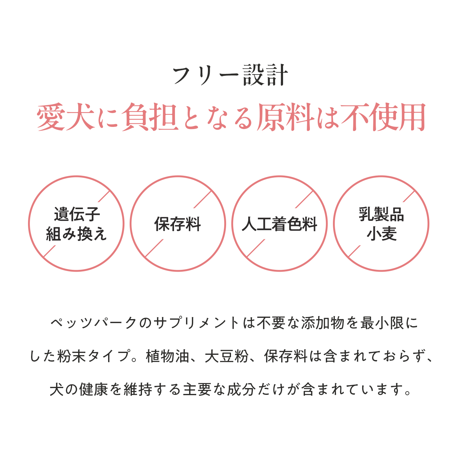 犬用ヒップ+ジョイント（関節ケア）
