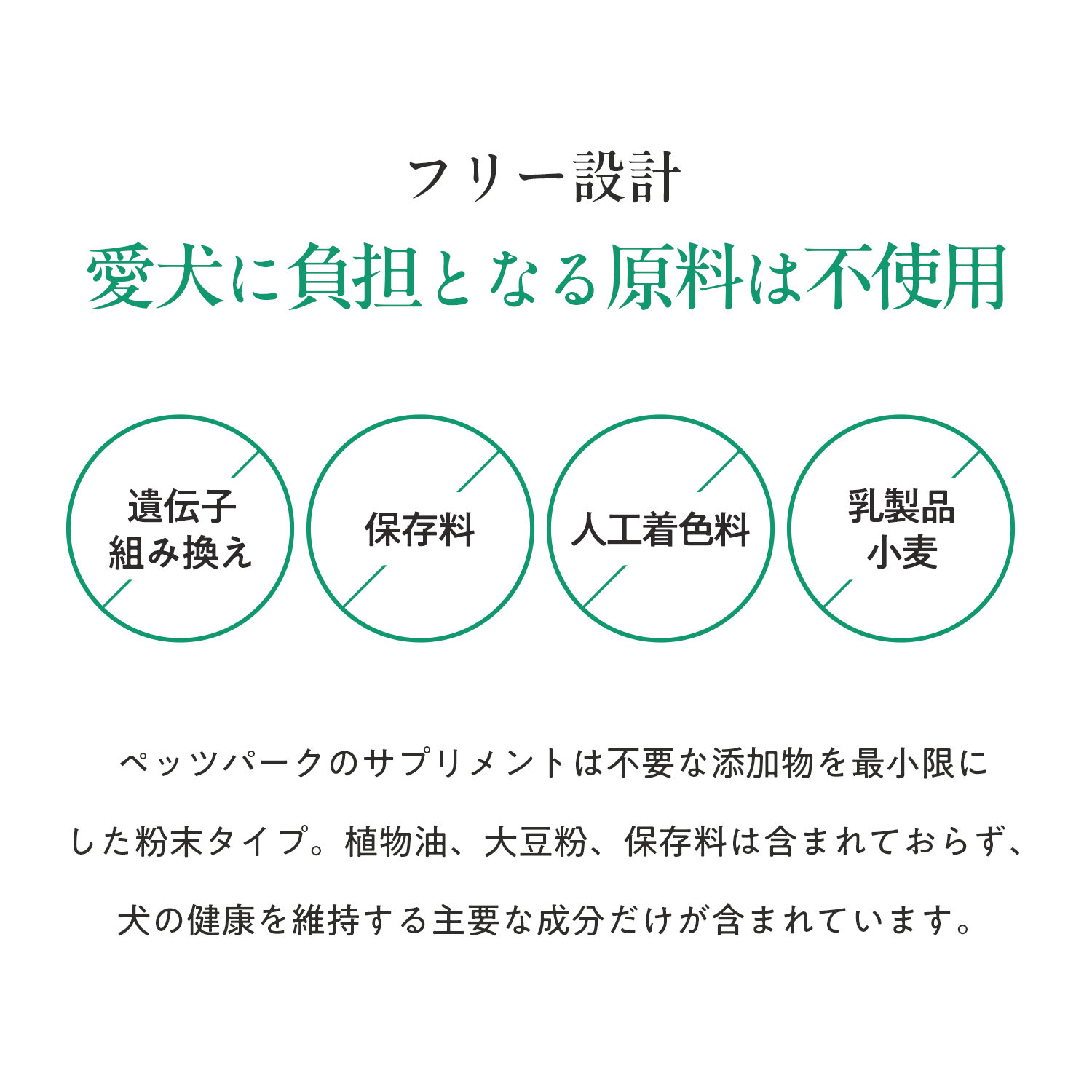 犬用デンタルケルプ