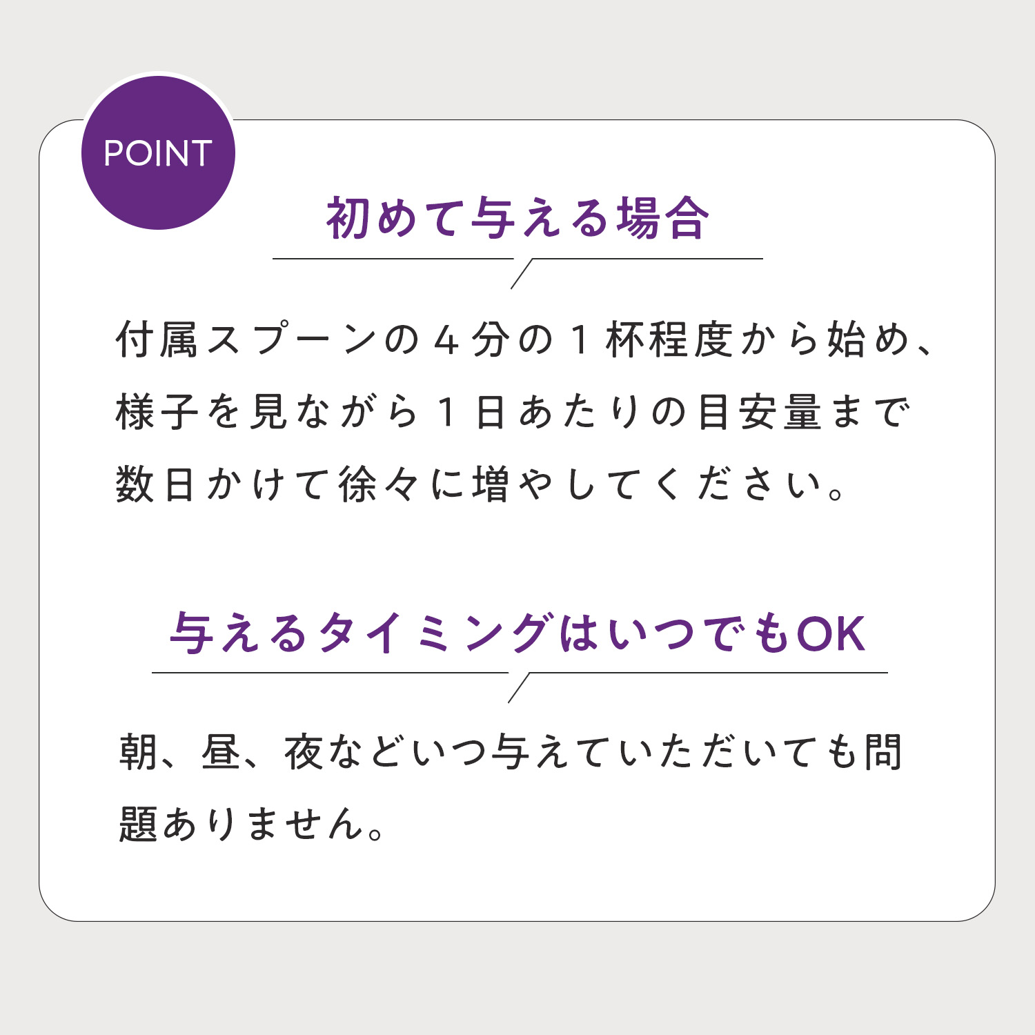 犬用アイサポート