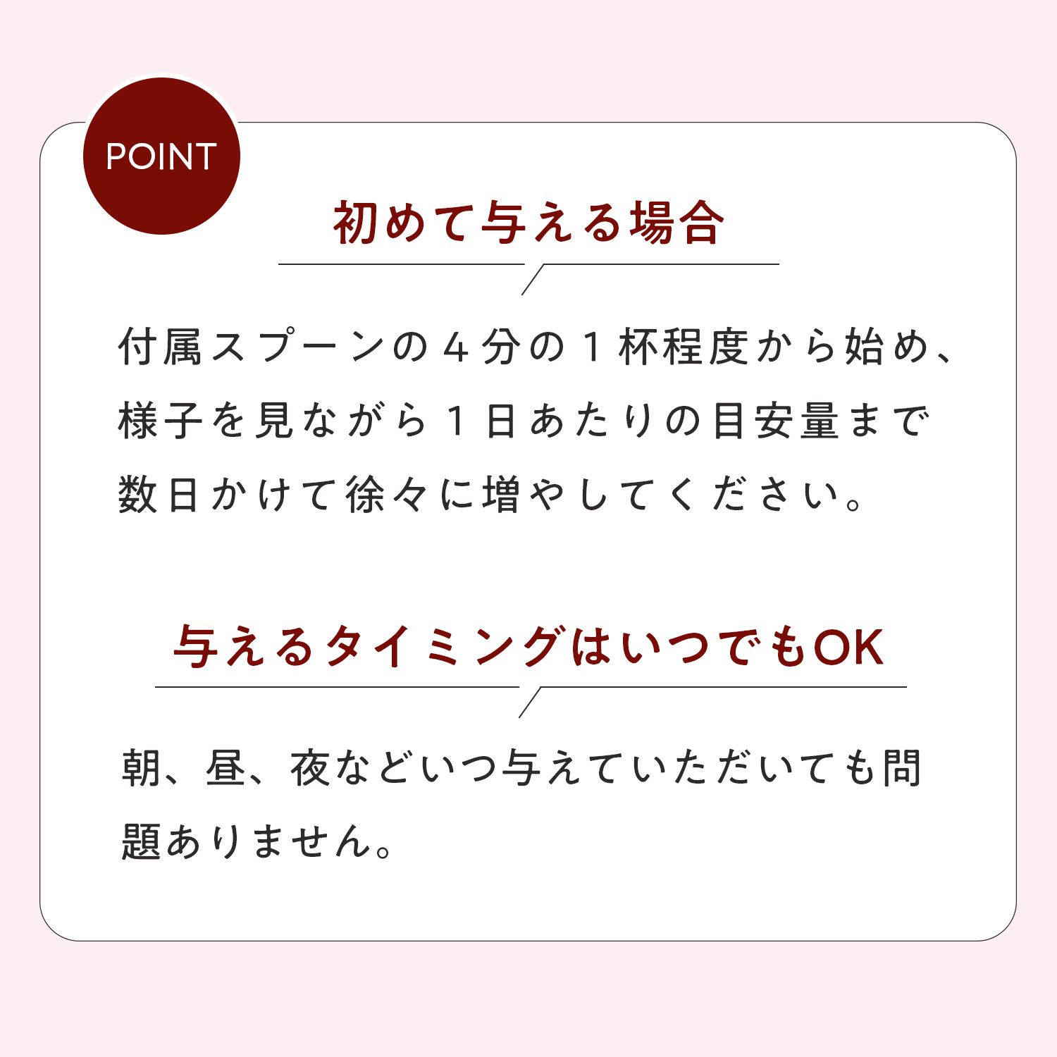 犬用リバーサポート（肝臓ケア）