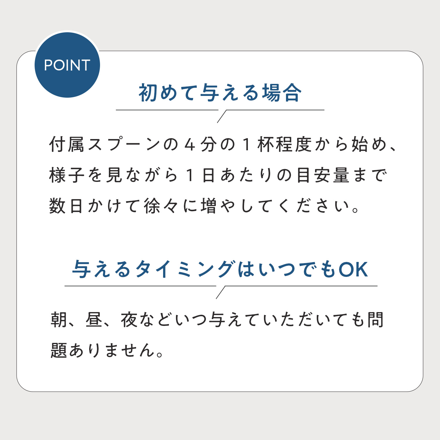 犬用ブレインサポート