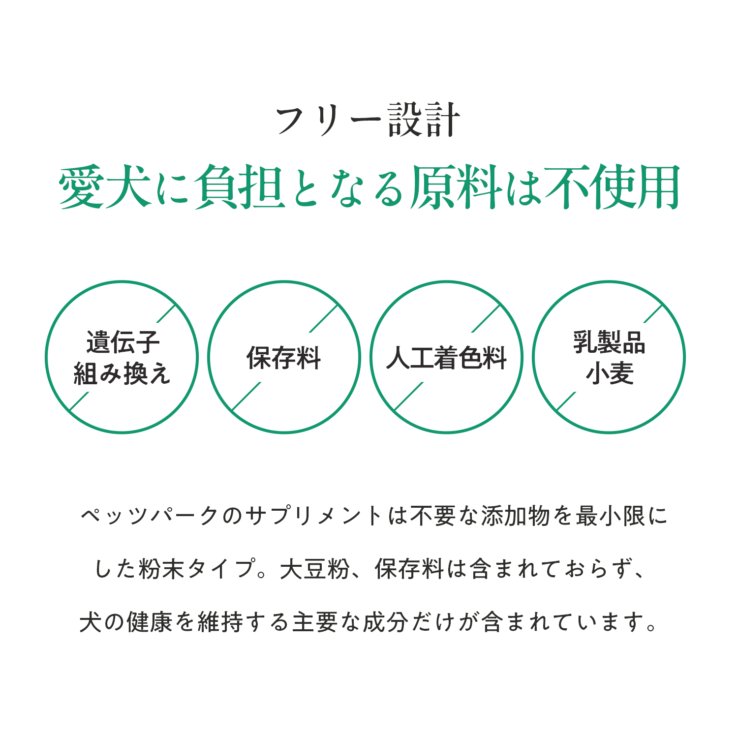 犬用トゥースペースト
