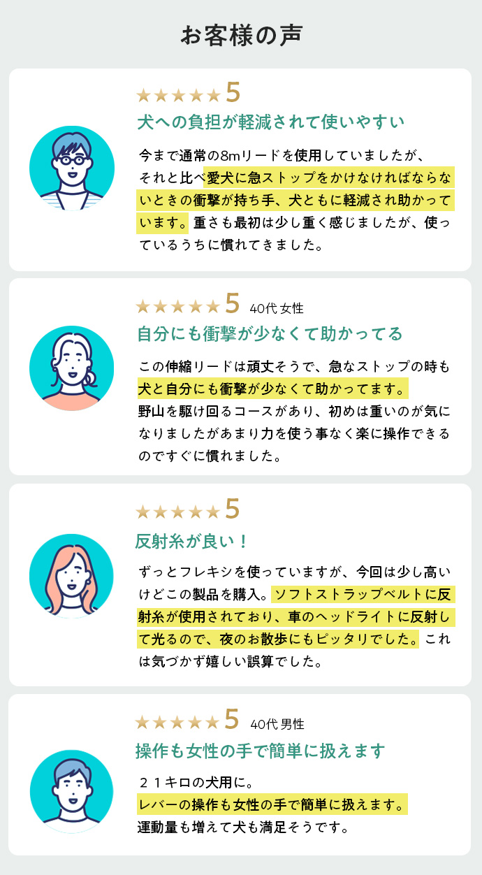 エクストリーム エクストリームのサイズ: S 5m