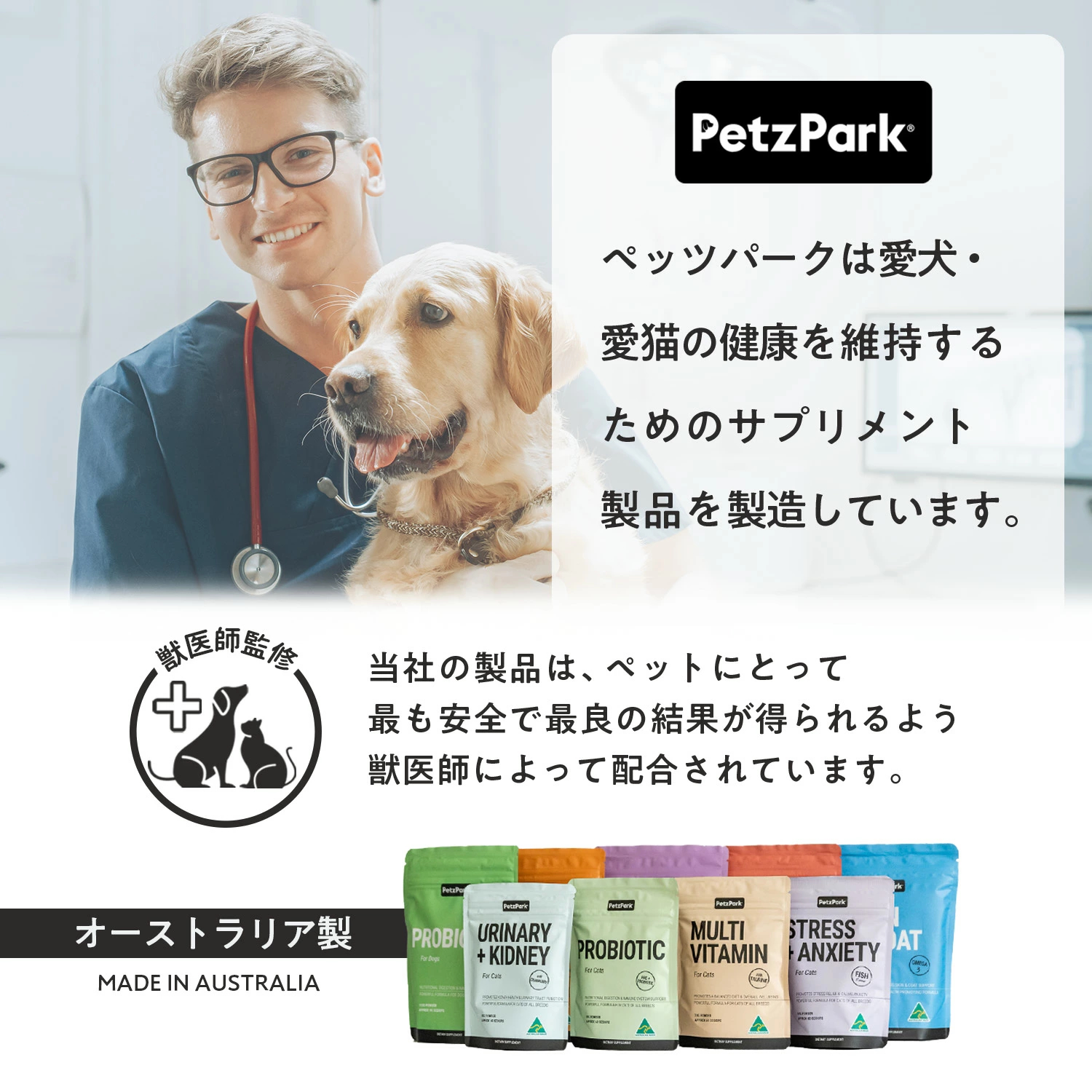 犬用デンタルケルプ