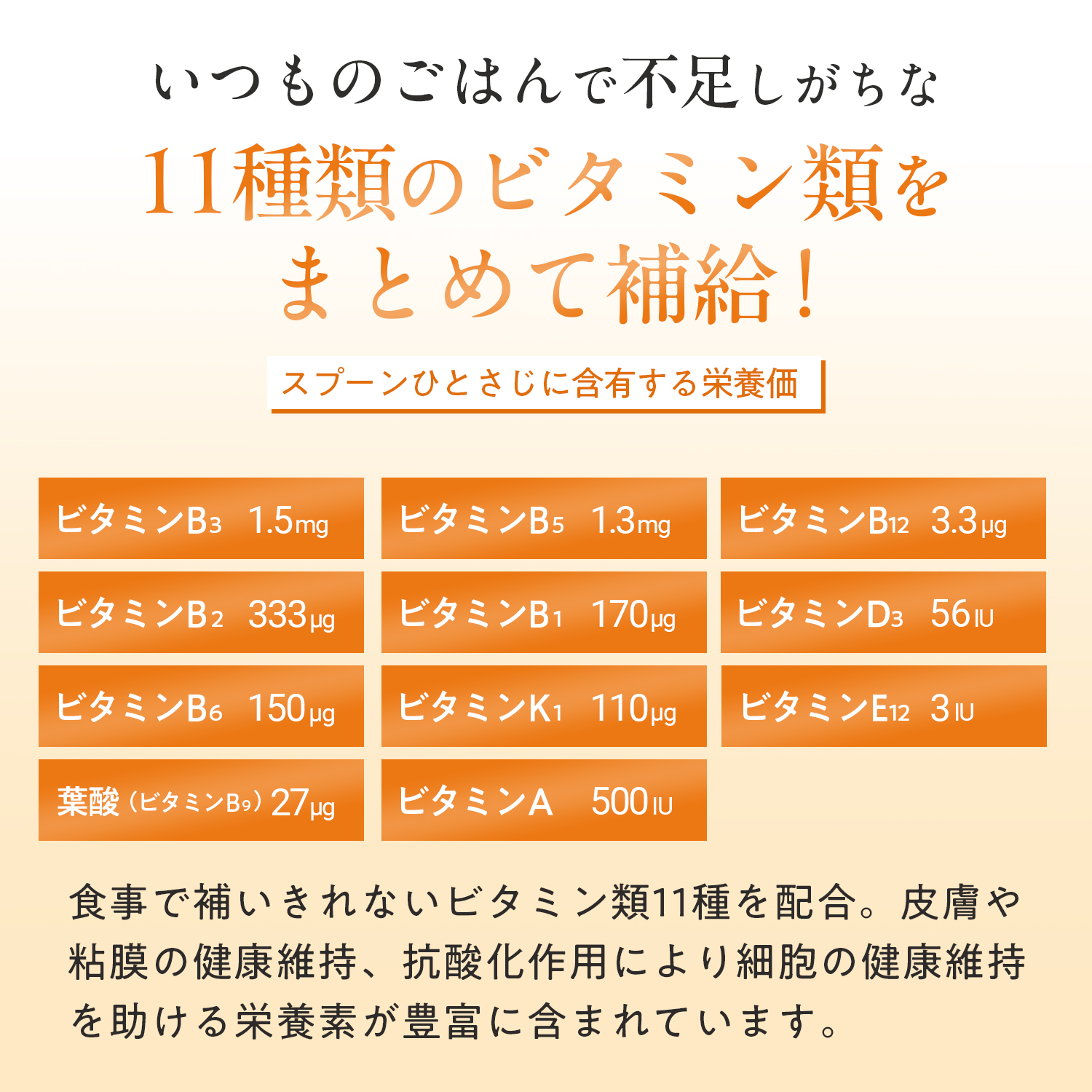 犬用マルチビタミン