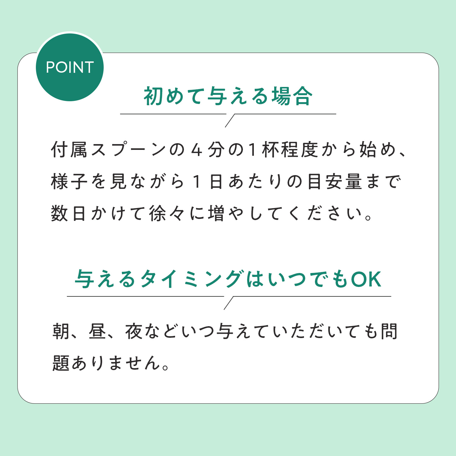 犬用デンタルケルプ