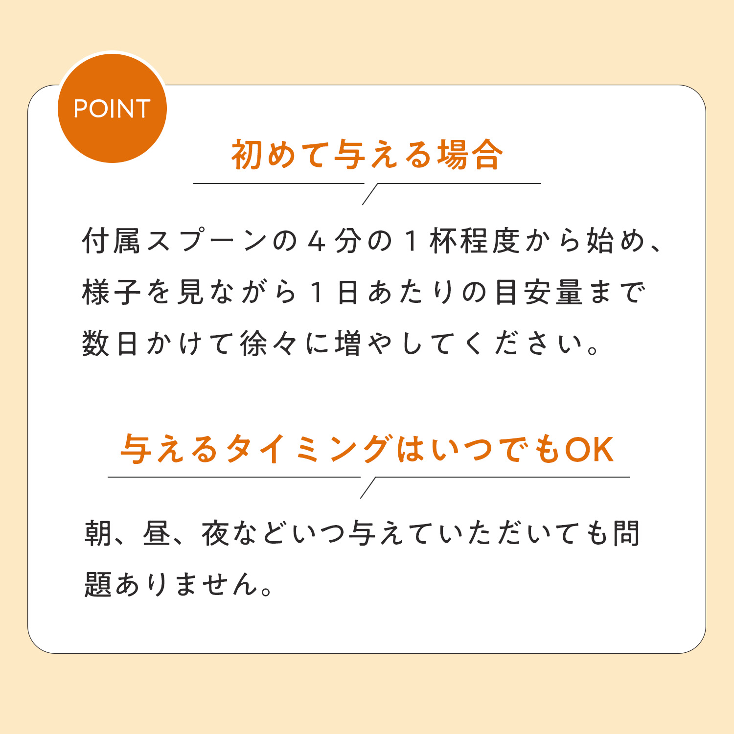 犬用マルチビタミン