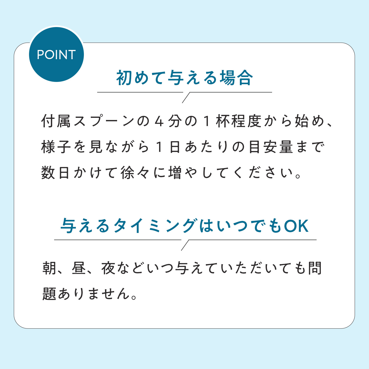犬用スキン+コート（皮膚・被毛ケア）
