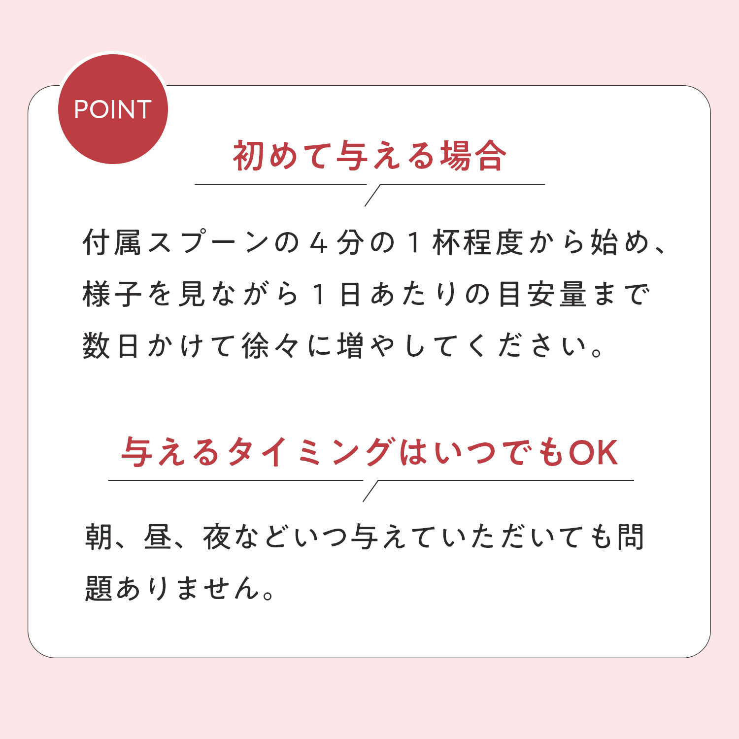犬用ヒップ+ジョイント（関節ケア）