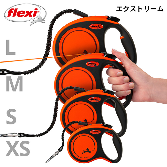 エクストリーム エクストリームのサイズ: S 5m