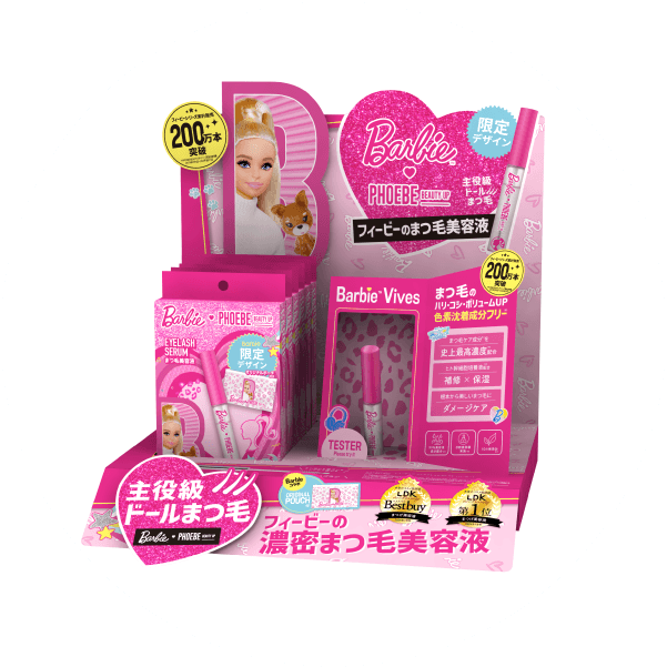 フィービービューティーアップ