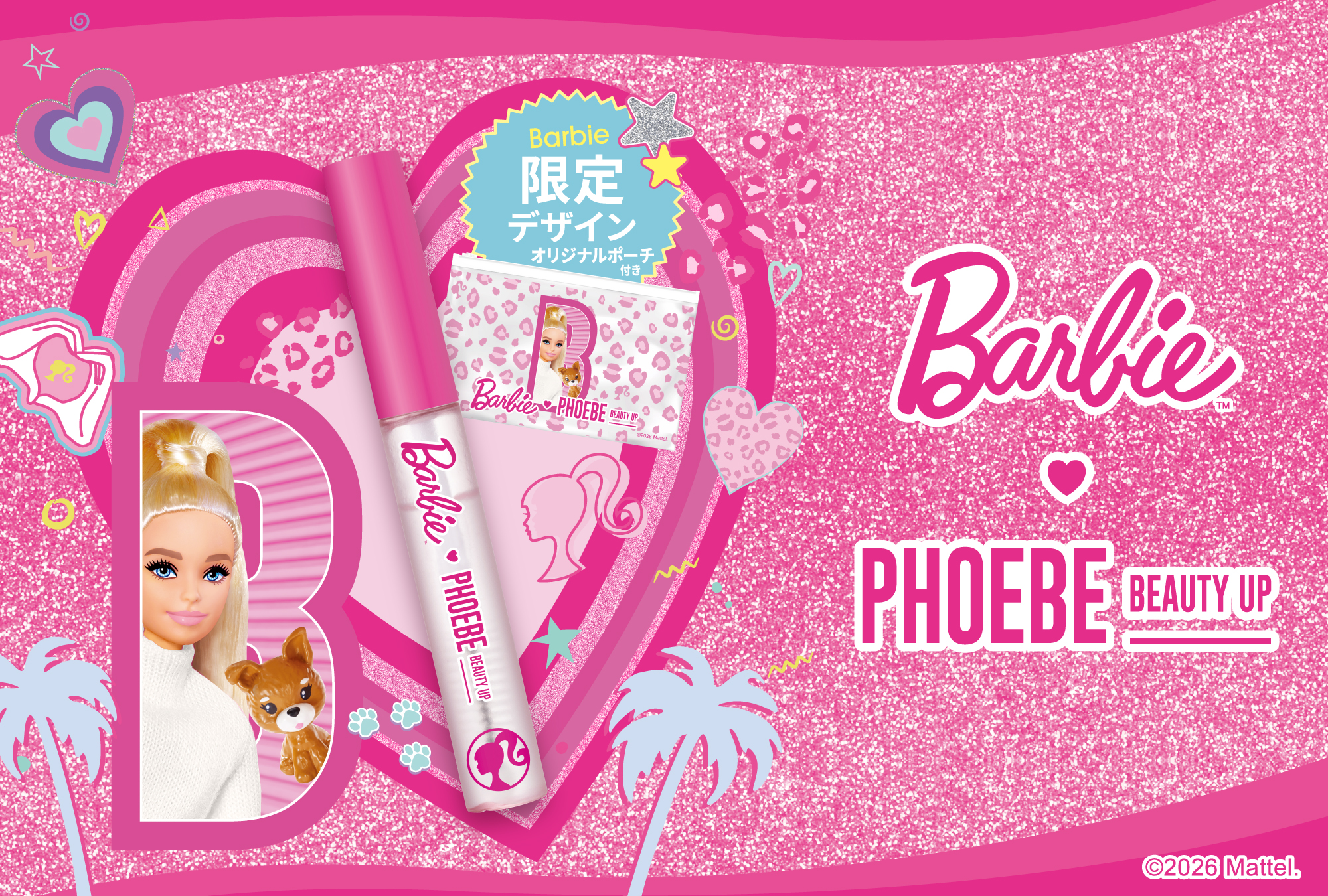 フィービーPHOEBEアイラッシュセラム×バービーBarbie