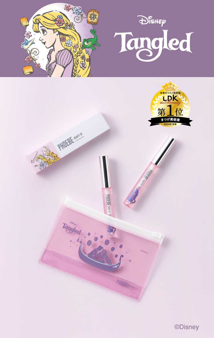 【新品5本セット】PHOEBE BEAUTY UP まつ毛美容液 PHOEBE BEAUTY UP フィービー まつ毛美容液 まつ毛 まつげ美容液