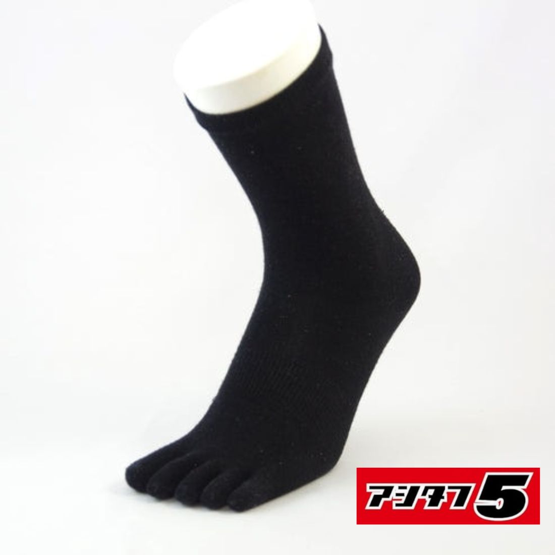 【WILDBEAR】アシタフ5 シームレス5本指ソックス