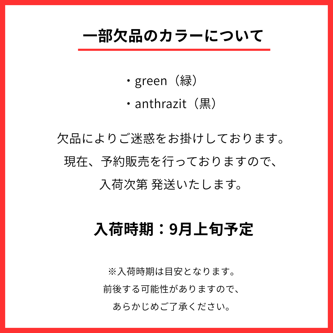 SPINEFITTER by SISSEL カラー: green (グリーン)