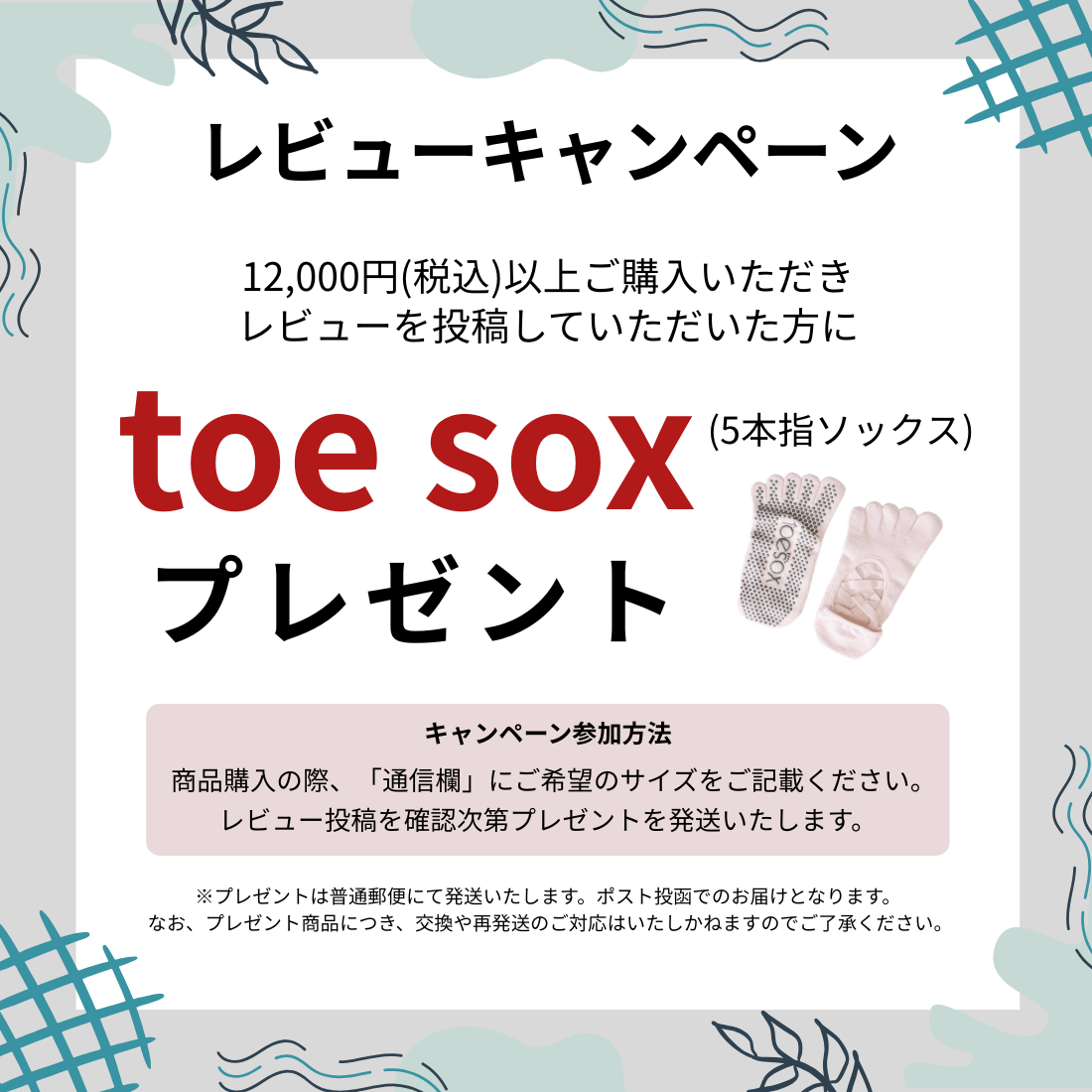 SPINEFITTER by SISSEL Linum