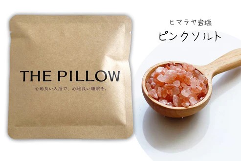 THE PILLOW バスソルト