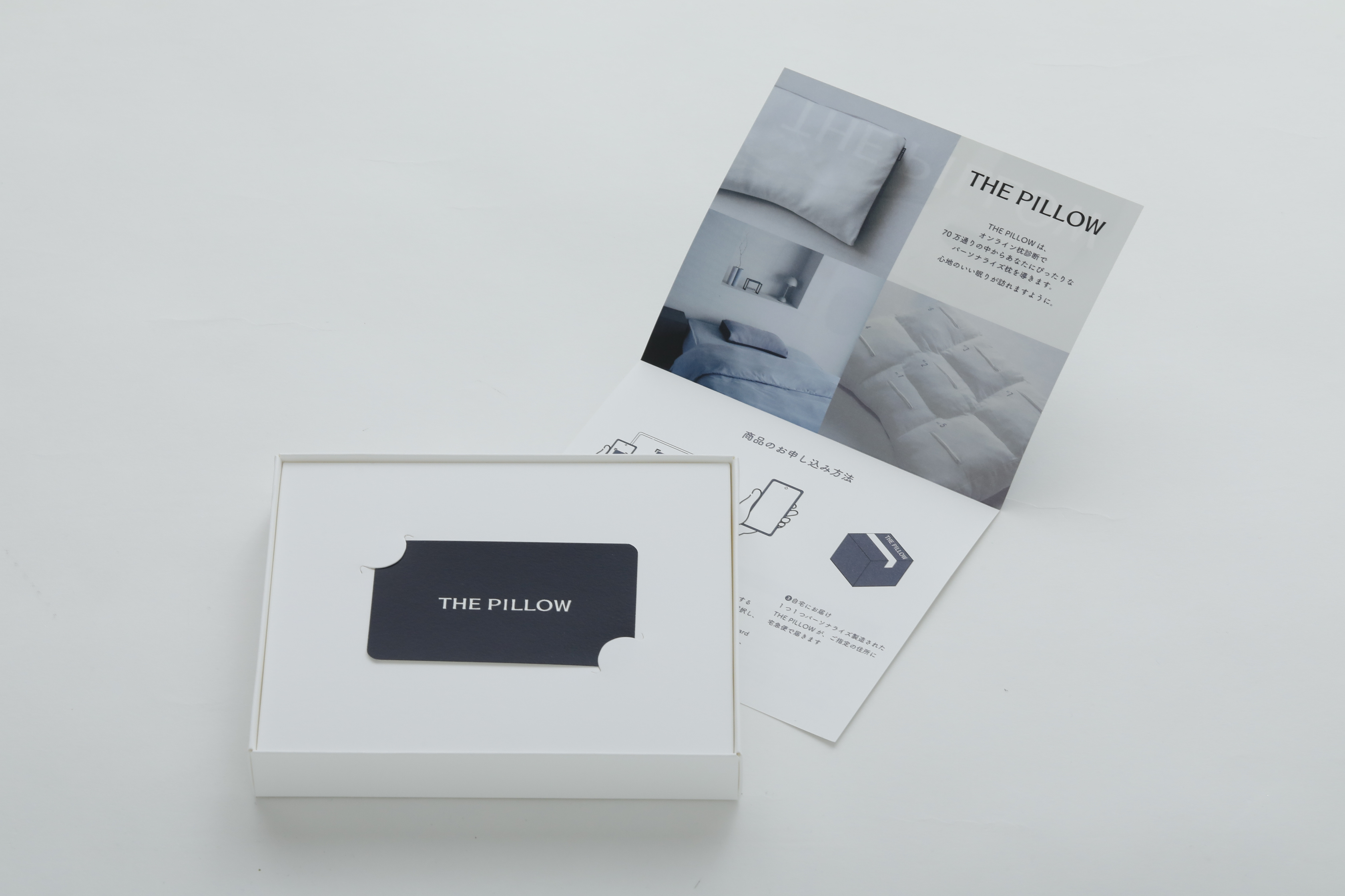 THE PILLOW Gift ラッピング: リボン掛け