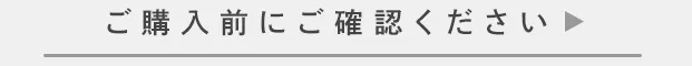 今すぐ59％offで試す
