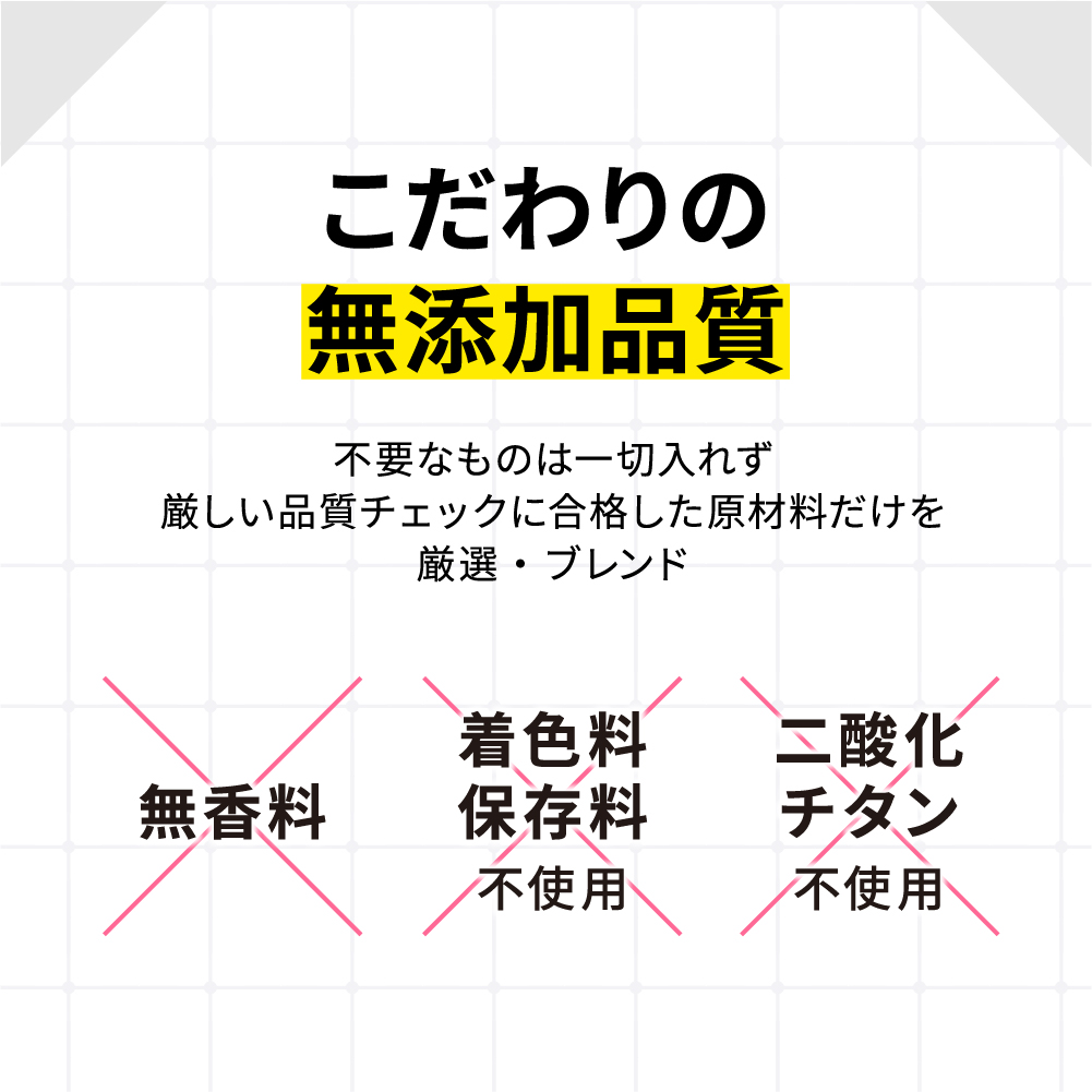 VCリポソームプラス
