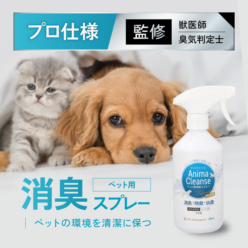 AnimaCleanse500ml