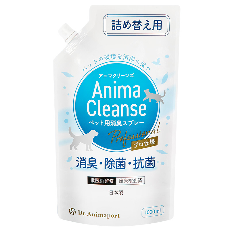 AnimaCleanse詰め替え用