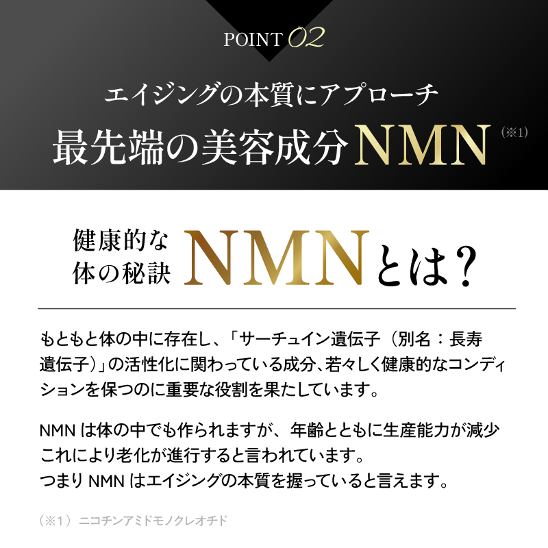 FMクリーム