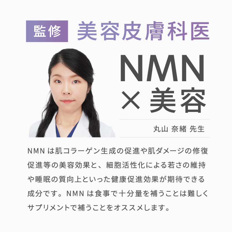 NMN5000mg