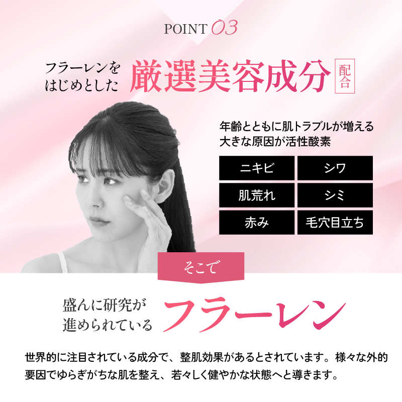 FMセラム