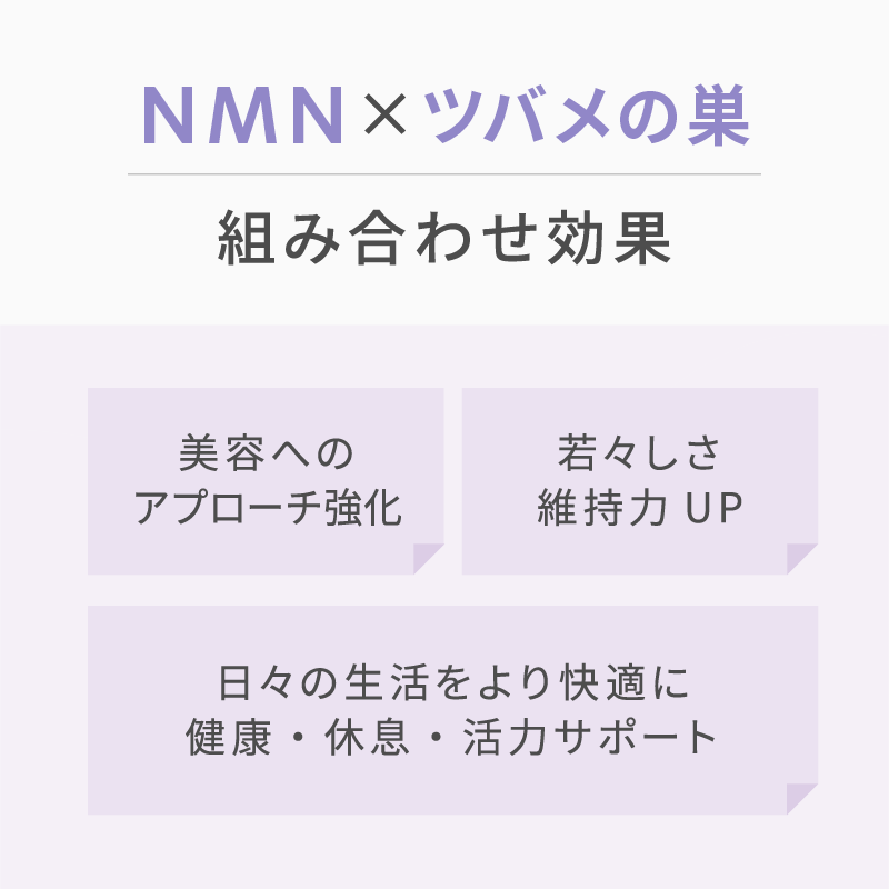 NMN5000mg