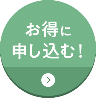 チャットで相談する