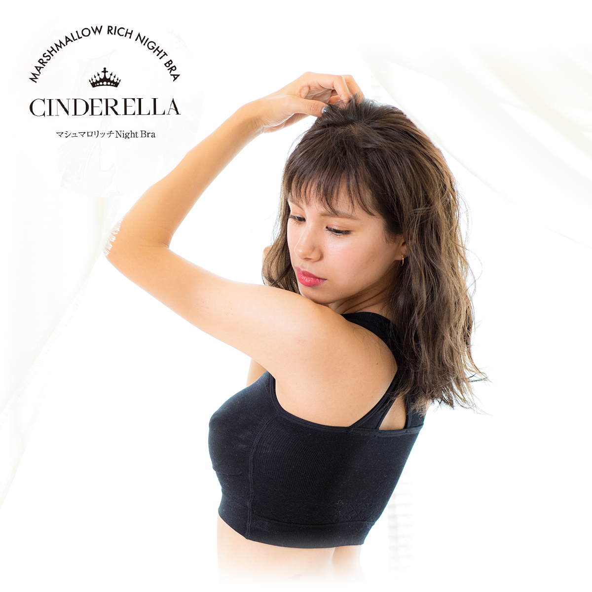 シンデレラマシュマロリッチナイトブラ Cinderella Online Shop / シンデレラマシュマロリッチ
