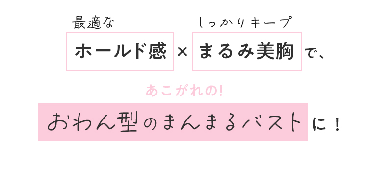 保湿成分アルガンオイル配合。肌触りしっとり